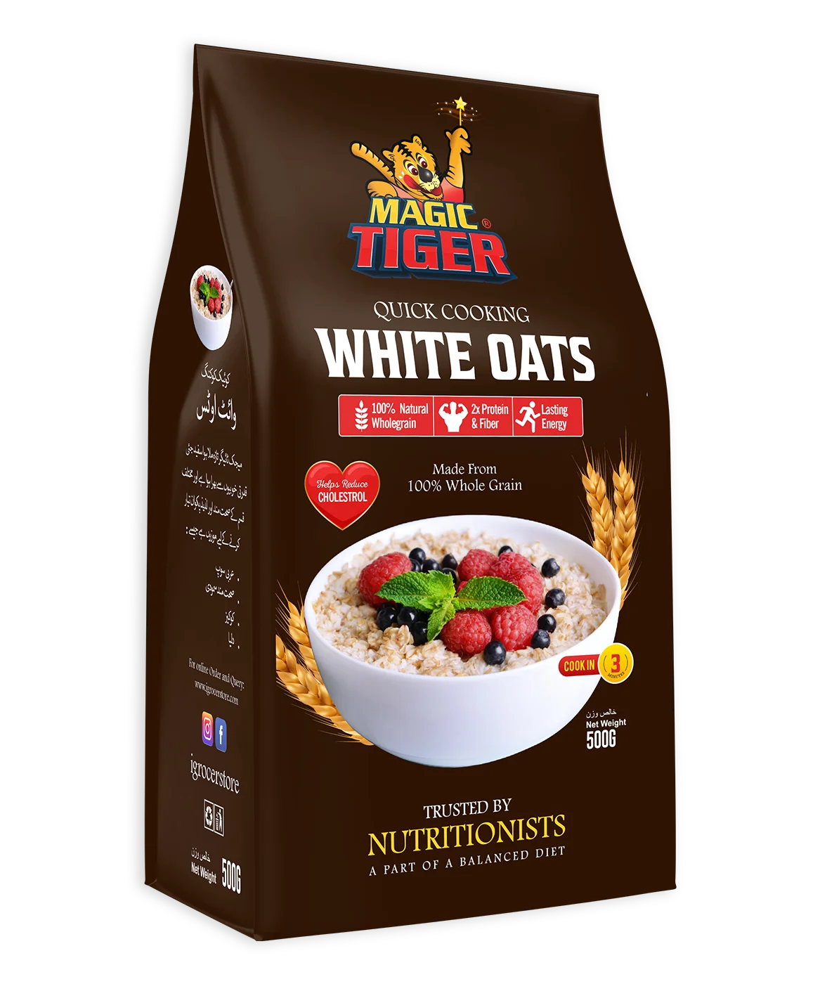 White Oats Quick Cooking Oats - Image 1